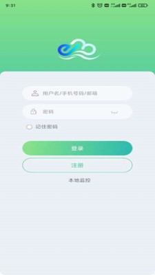 益邦智联  v3.0.0.2图2