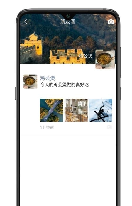 墨聊BackgroundAudio  v1.0.4图2