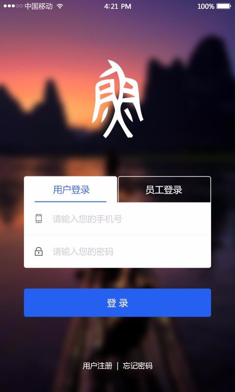 渔正宗  v1.2.1图3