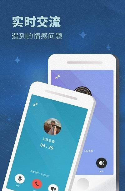 轻诉  v0.0.29图1