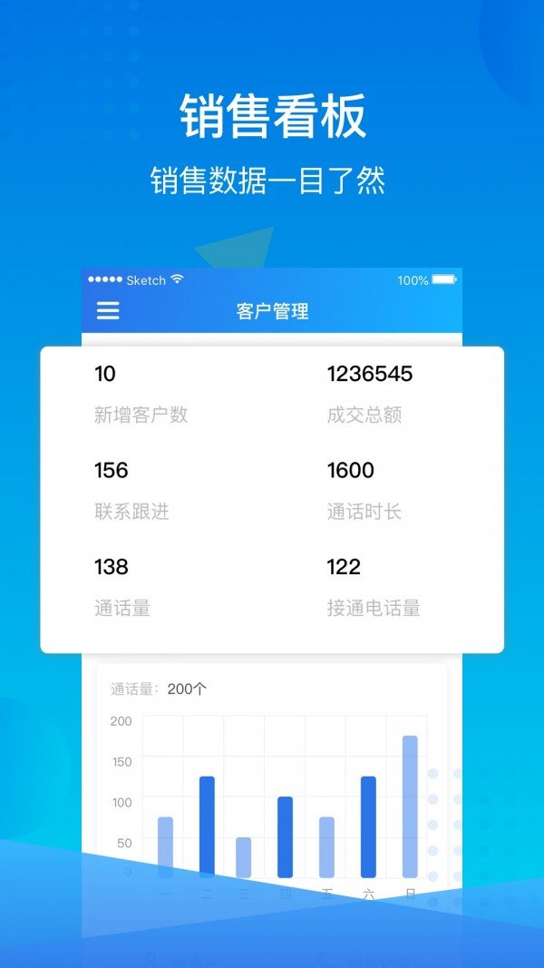 芒果管家  v1.0.6图1