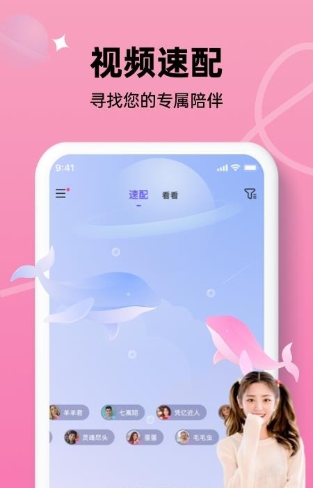 在么视频(在么App)  v1.0.56图3