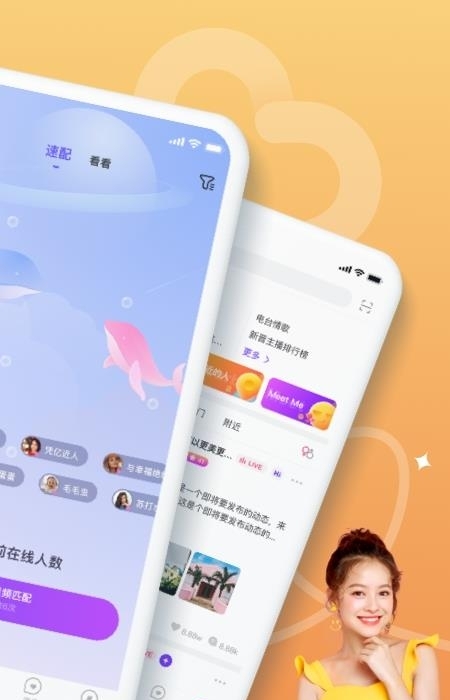 在么视频(在么App)