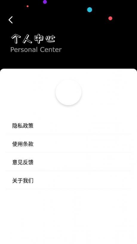 视频格式转化帮手  v1.1图3