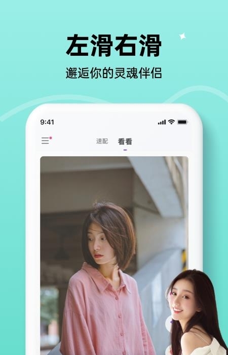 在么视频(在么App)  v1.0.56图1