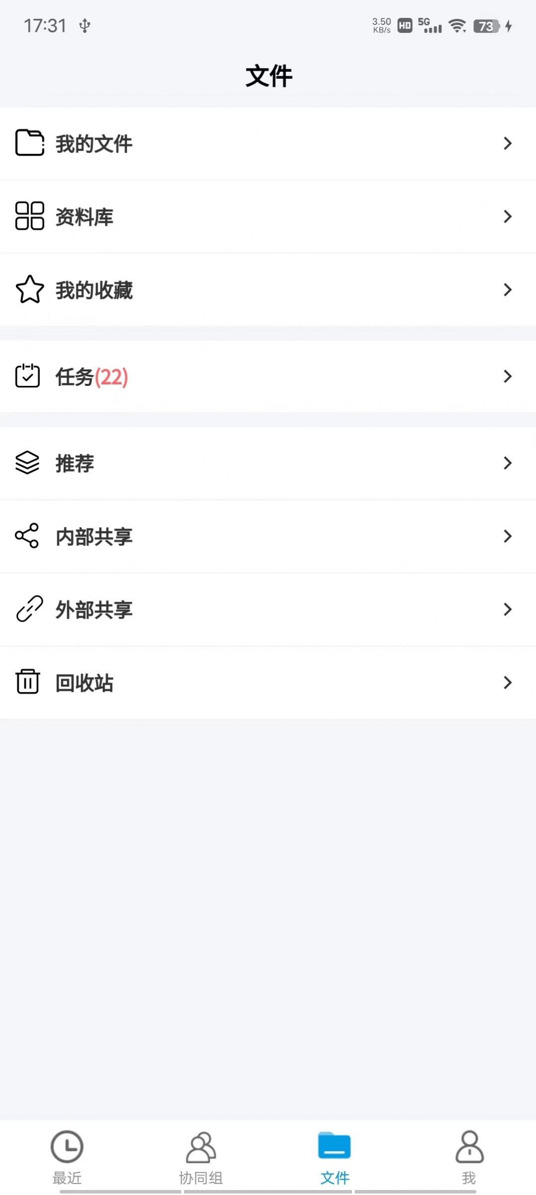 LFS  v5.0.17图2