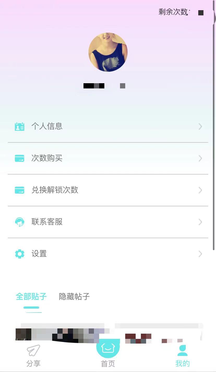 来鱼  v1.6.0图1