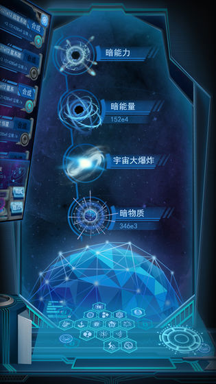 物种起源  v1.2图2