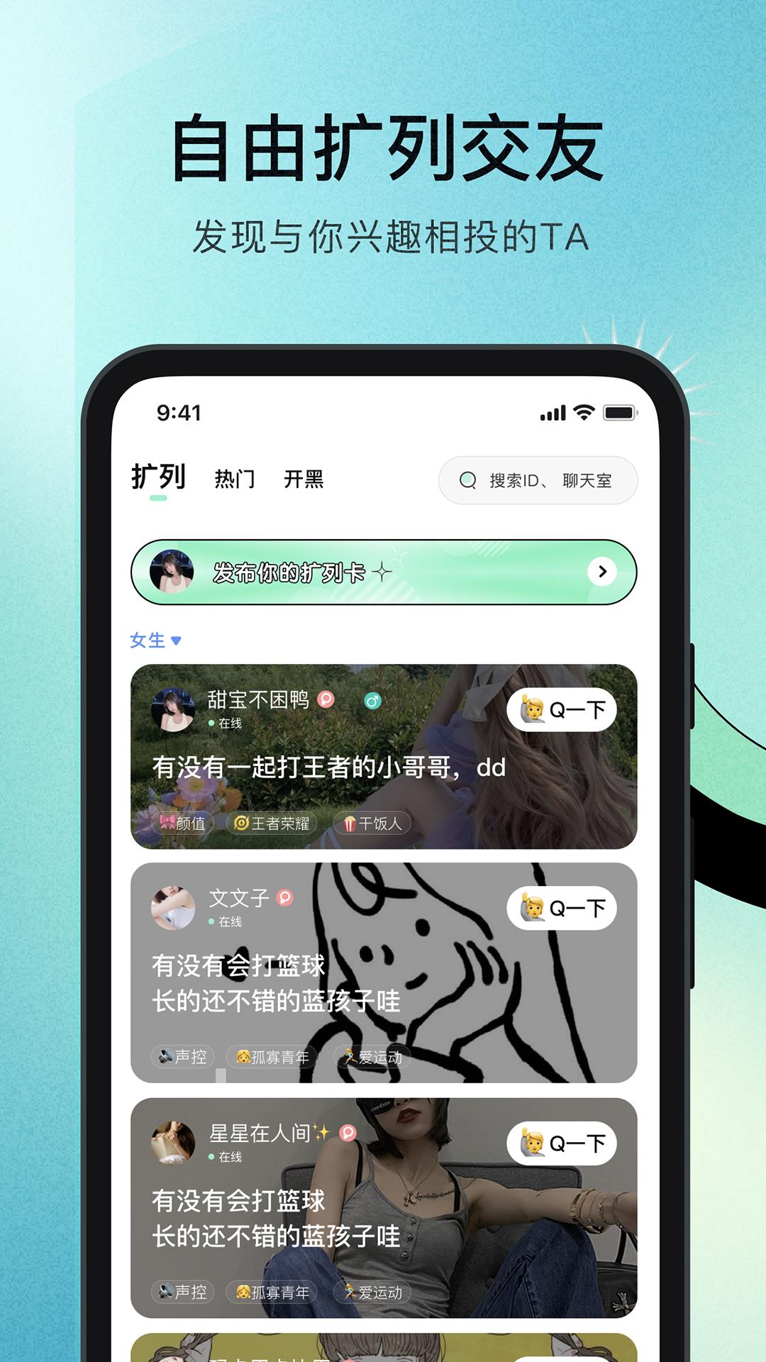 乐哇  v1.13.0图1