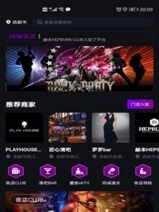 遇乐  v1.0.0图3