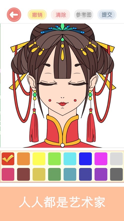 涂色花园