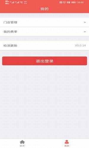 轻银  v0.0.19图1