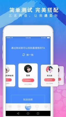 美探视频聊天-美女聊天  v7.0.13图1