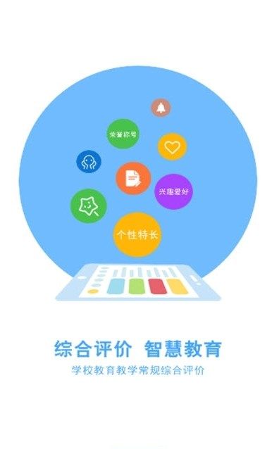 诊学网  v0.1.5图2