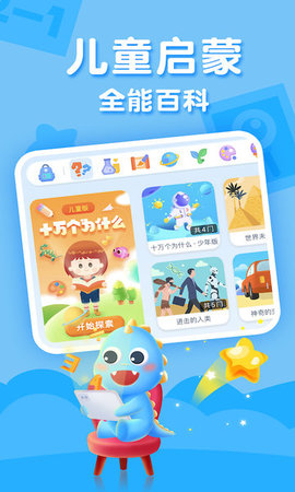 ahakid  v7.6.2图1