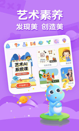 ahakid  v7.6.2图2