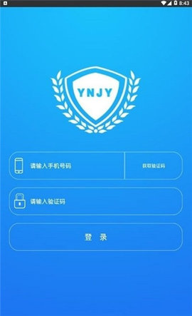 云南教育  v30.0.42图3