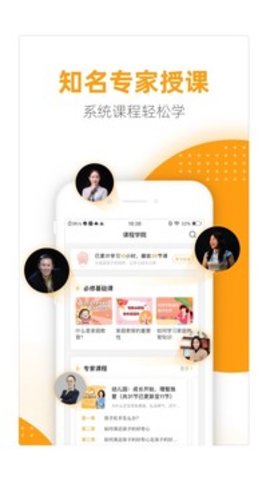 幸福路  v4.4.0图1