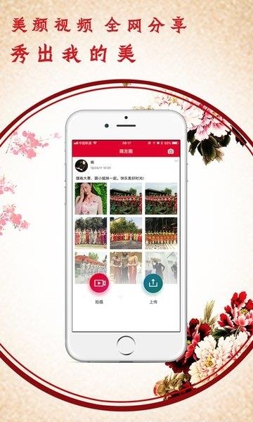 百乐萌  v3.2.17图2