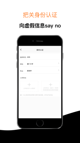 经验超市  v2.8.1图1