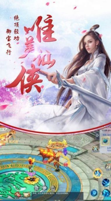 封神主宰传  v1.5.2图3