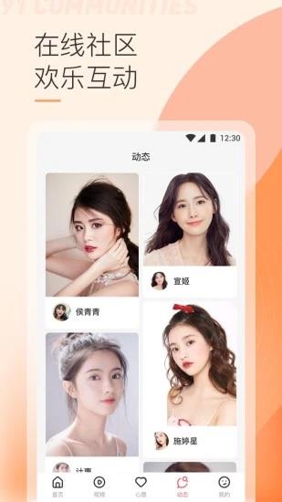 91视频(91社区)  v5.9.8图4