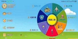 倍强大脑  v1.0.51图2