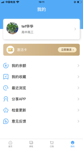 星坐标  v.2.0.0图3