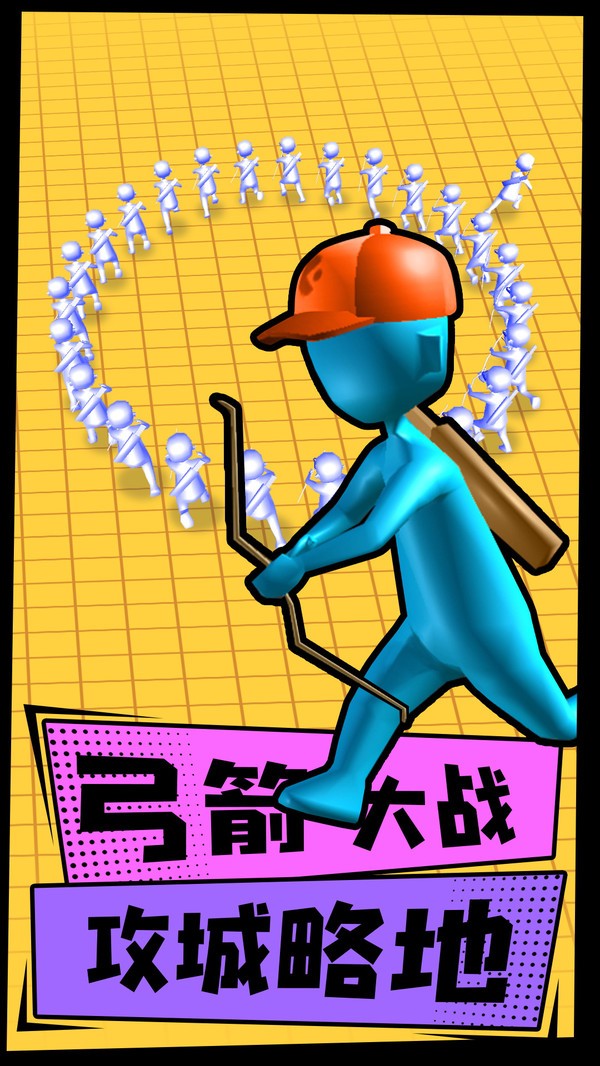 小样你别跑  v1.0.3图1