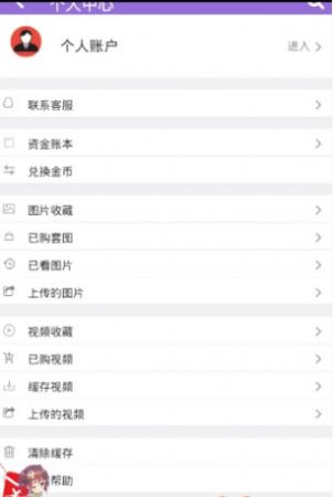 妖狐吧短视频安卓旧版本  v6.0.93图3