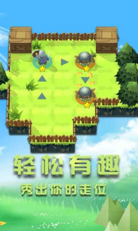 小小勇者之冒险岛  v1.0图2