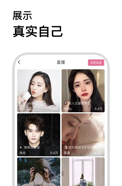 麦几酷  v1.0.06图2