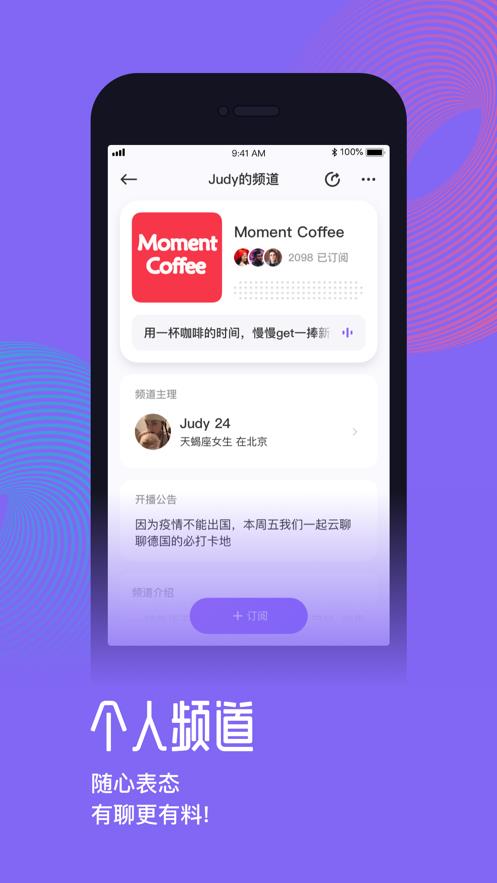 快闪FM  v3.0.1图2