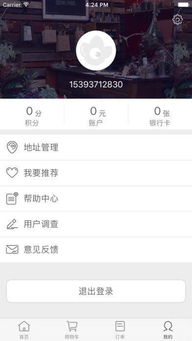 1号花城