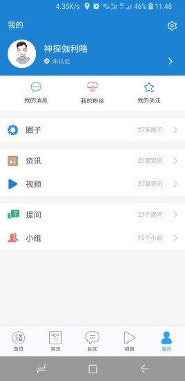 知金宝
