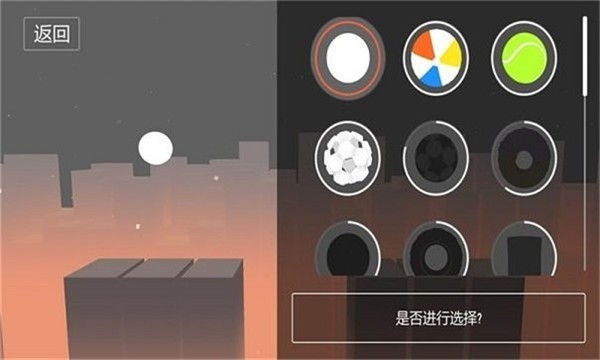 银河之约  v1.2图1