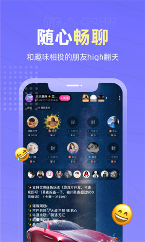 丘比特最新版(现恋爱物语) v3.9.1 安卓版  v3.9.1图3