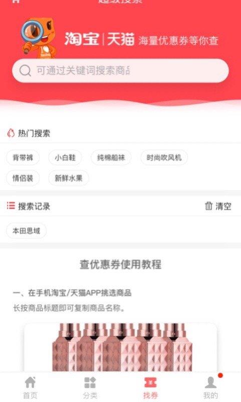 50好券  v4.2.0图3