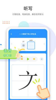 两个黄鹂  v1.4.8图1