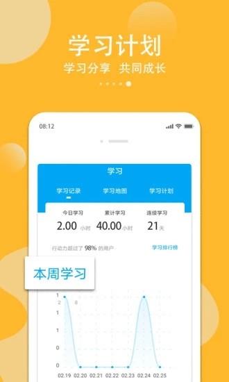 纳视界  v1.0.8图3