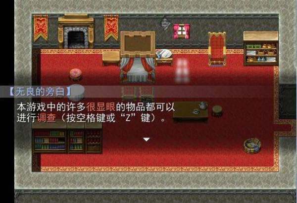 羊村大崩坏  v0.1图3