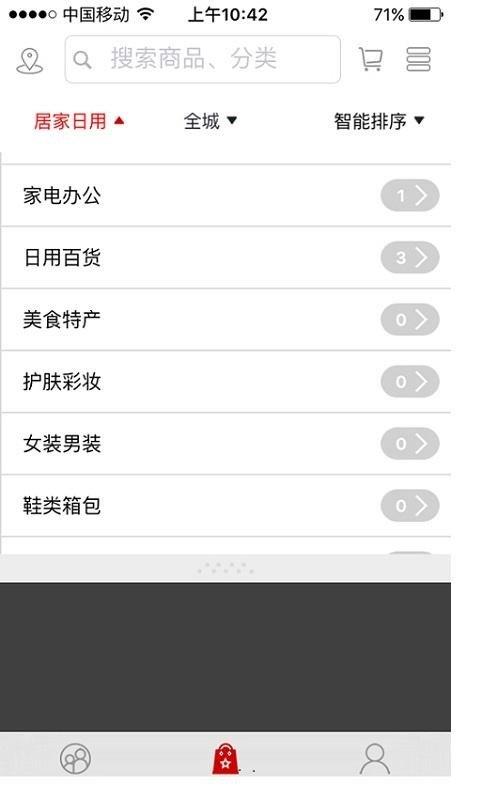 卓商通商圈