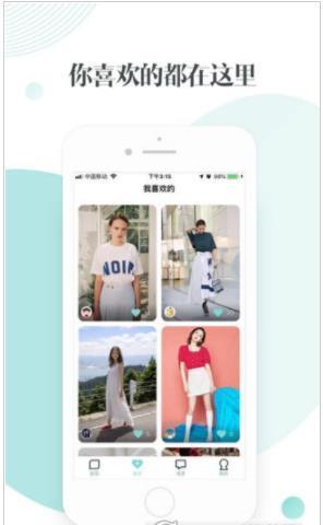 右翻  v1.2.0图2