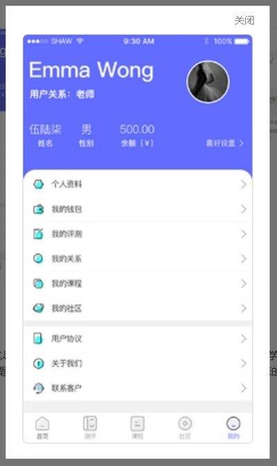 京师筑心  v1.0图2