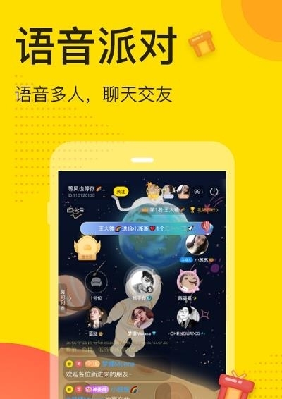 觅视  v1.1.2图1