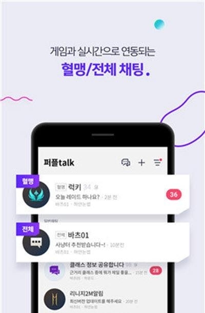 PURPLE社区  v4.11.3图2