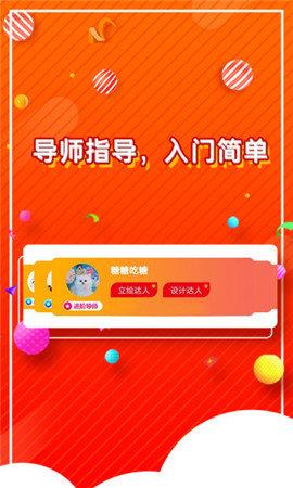 揭单  v1.9.9.0图2