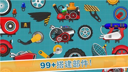 竞速赛车手  v1.0.0图3