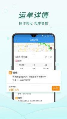 货当当  v1.23.4图2