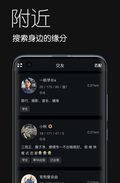 暹罗派  v2.5.2图2